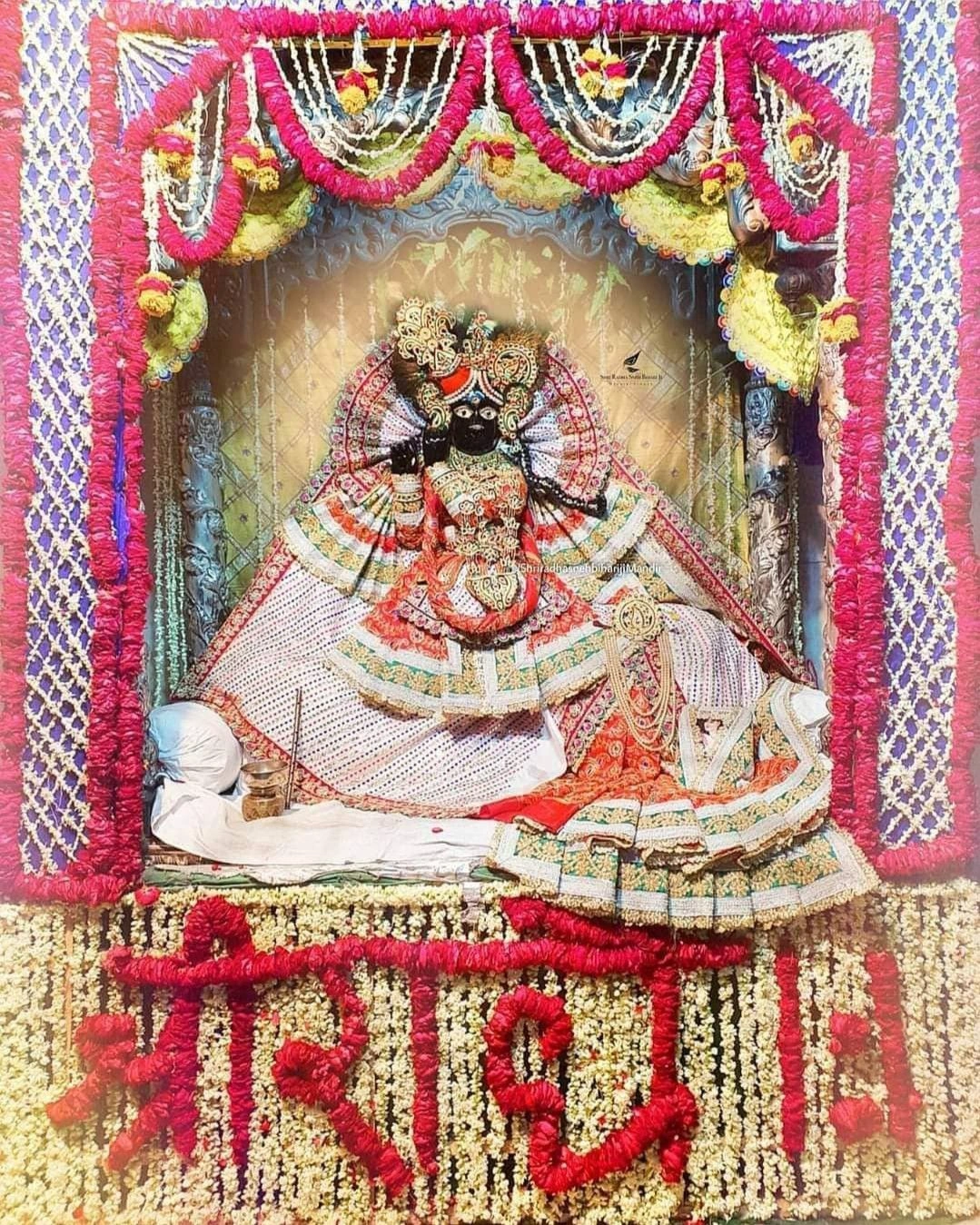Banke Bihari Mandir