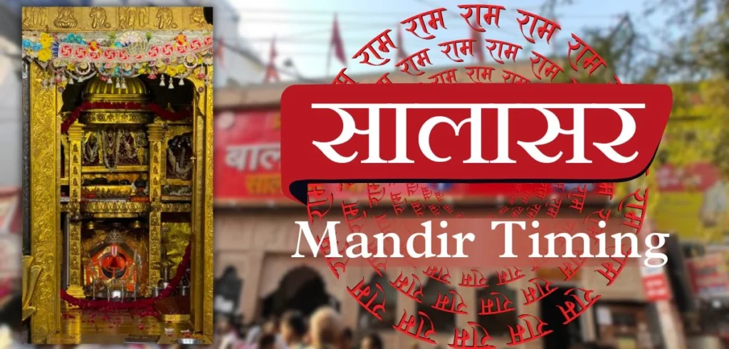 Salasar Mandir Timing