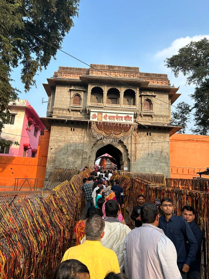 Bhopal to Ujjain Distance